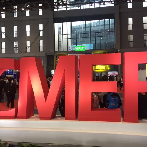 中旗诚邀您参加第80届（秋季）CMEF
