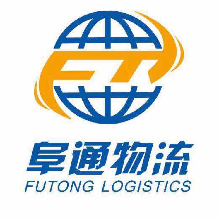 发物流—找阜通