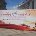 【协会动态】寻校企合作之路