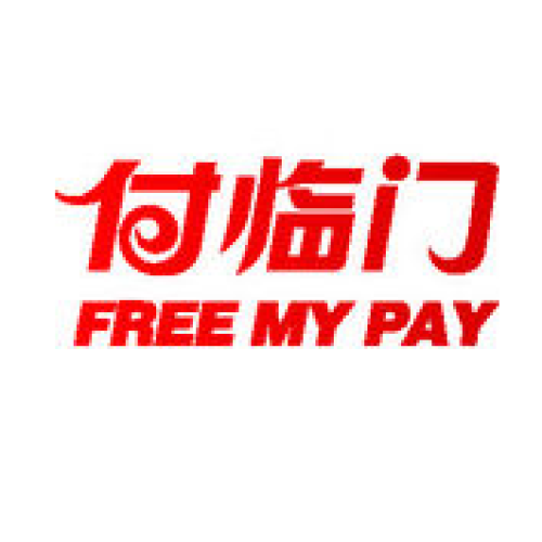 付臨門POS機(jī)免費(fèi)領(lǐng)