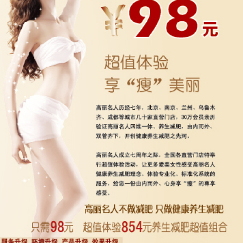 高麗名人