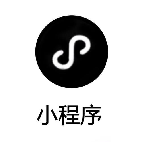 小程序快速搭建平臺