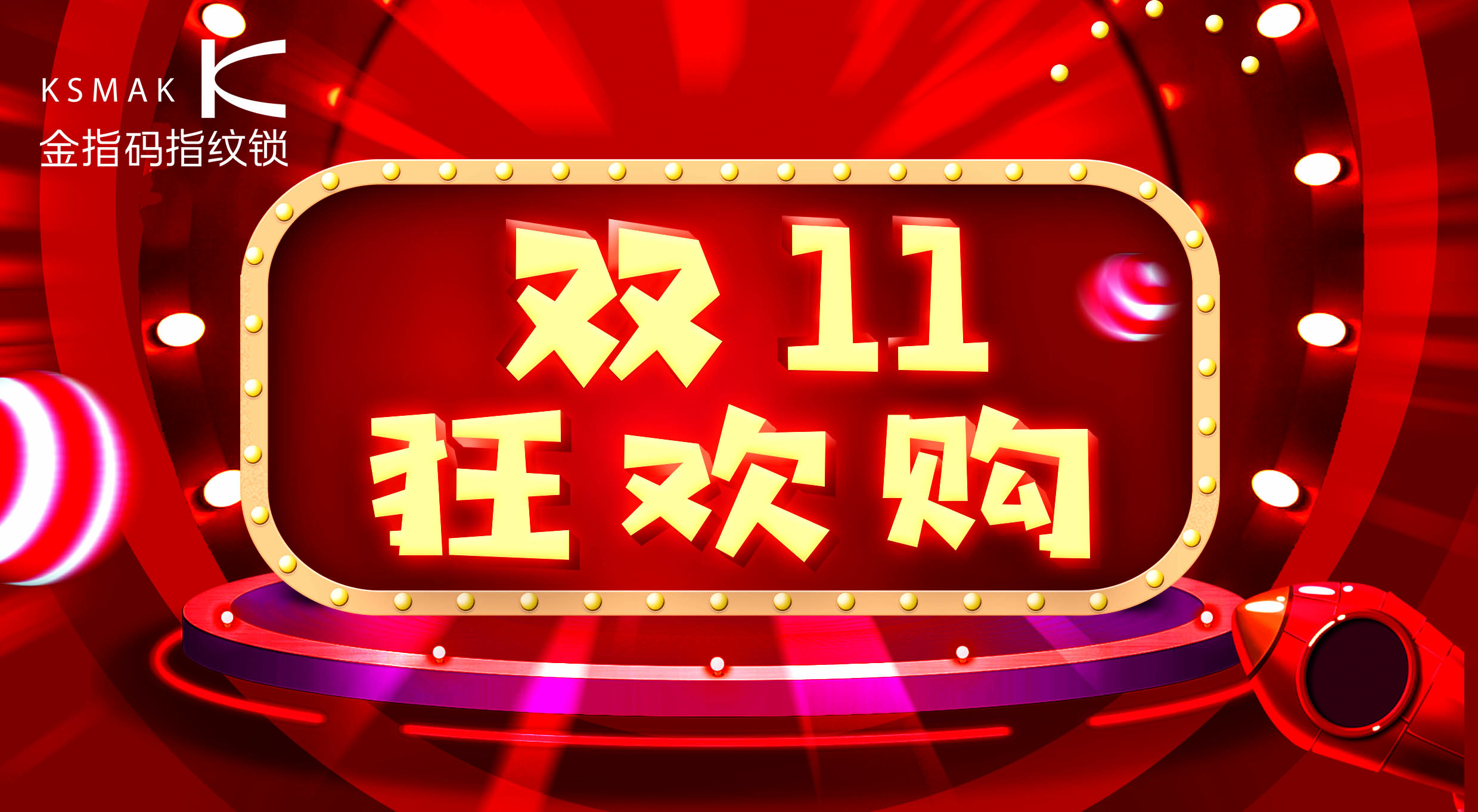 【杭州】張鈞甯邀您實體店搶半價指紋鎖了，全年最低價