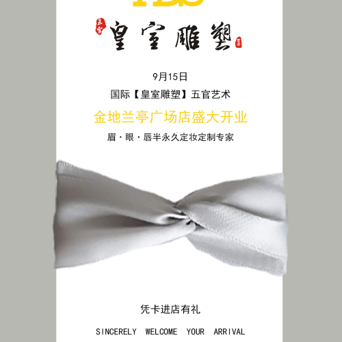 國(guó)際【皇室雕塑】五官藝術(shù)