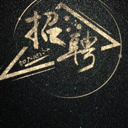 修哪兒網(wǎng)——中國·房宅裝修維修服務平臺