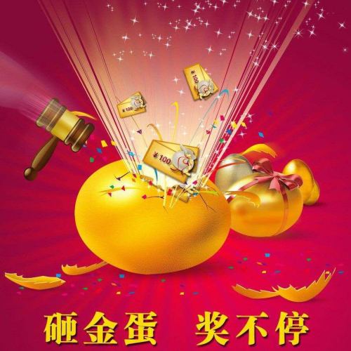 中秋VS国庆