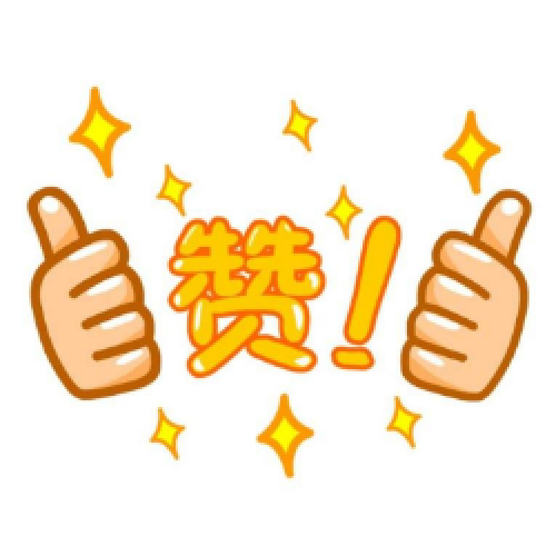 個稅培訓如火如荼，稅友戰士只爭朝夕！雙擊666~