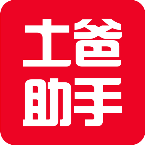 土爸助手之農(nóng)作物競(jìng)賣