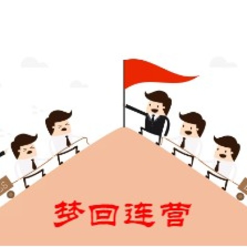 为什么公司不挣钱？