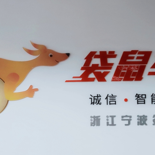 同行交流會