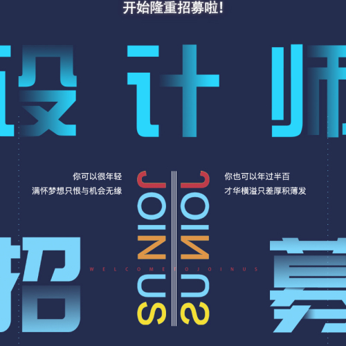 夠原創，你就來！歐欣珠寶設計師聯盟招募中~