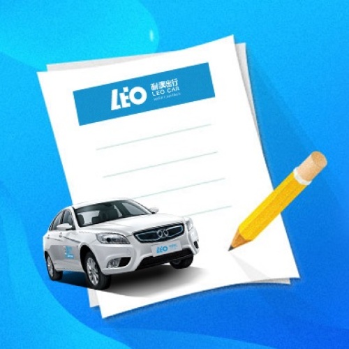 你的LeoCar，功能由你定！