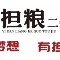 陈列