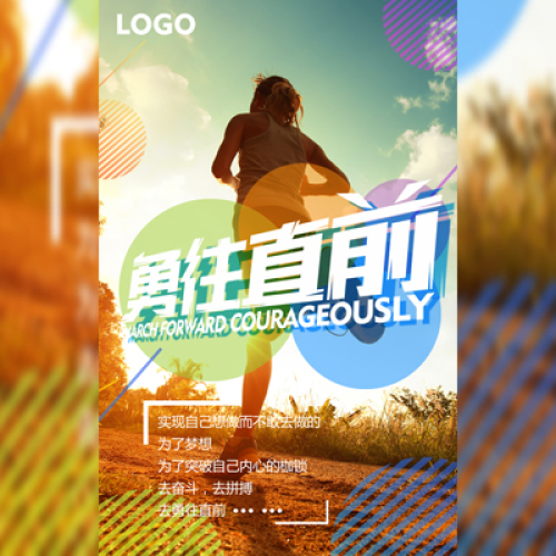 招聘信息