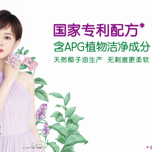 供銷社官橋店三樓重裝開業(yè)大酬賓，納愛斯好禮繽紛享不停！