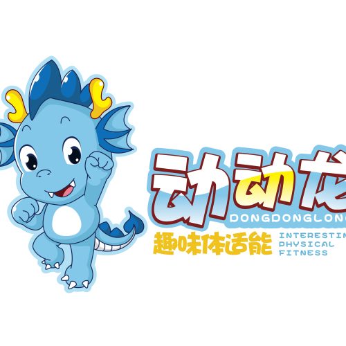 動動龍兒童安防體適能課程