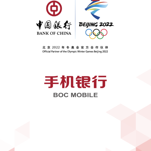 手機銀行營銷推廣專項培訓(xùn)班