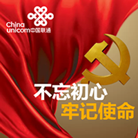 【第1期】電子商務運營中心黨的基本知識考試