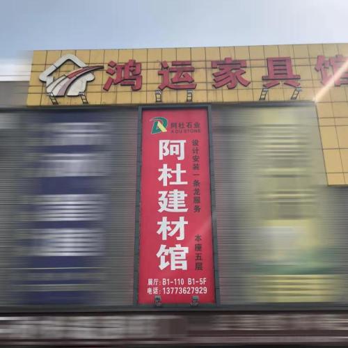 阿杜石材杯摜蛋比賽開始報名啦