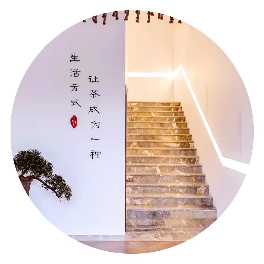 三得茶室环境