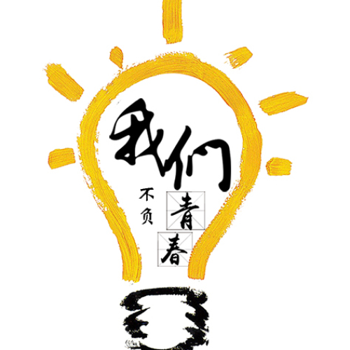 不負(fù)青春 筑夢淮供 | 2018年新員工入職培訓(xùn)圓滿結(jié)束