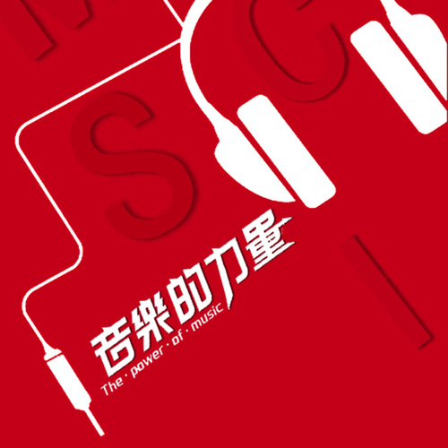 網(wǎng)易云推廣