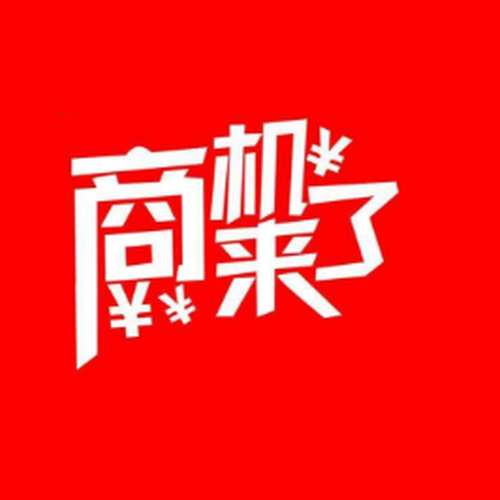 安徽地区火爆招商