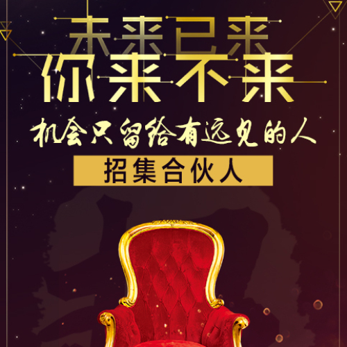 慈美人制度講解
