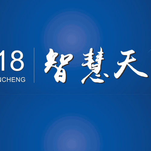 值日問卷