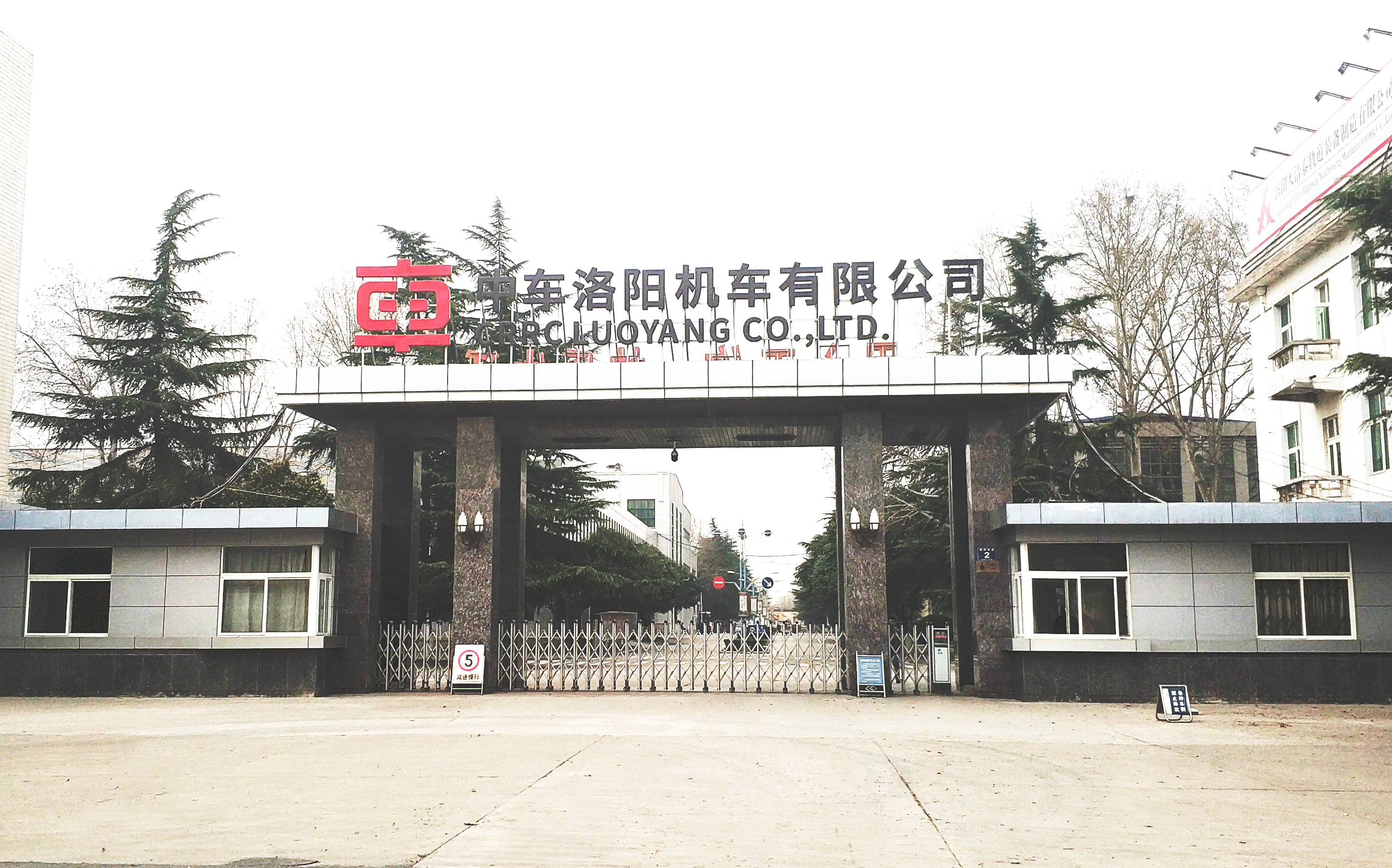 歷史篇