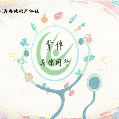 【介紹篇】社團