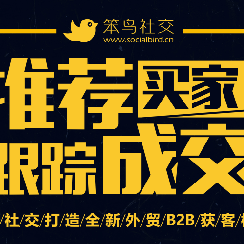 笨鳥社交8月16日寧波分享會