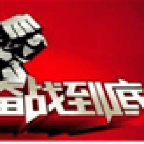 八八風(fēng)暴8月12日戰(zhàn)況！