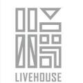 樽livehouse開(kāi)業(yè)邀請(qǐng)函