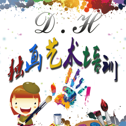 獨畫藝術培訓 素描特輯