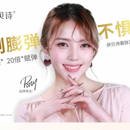 女人不怕老 只怕顯老