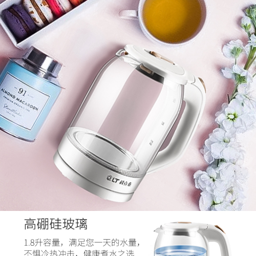 科立泰小家電