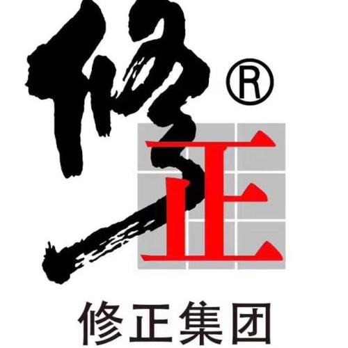 修正牙膏
