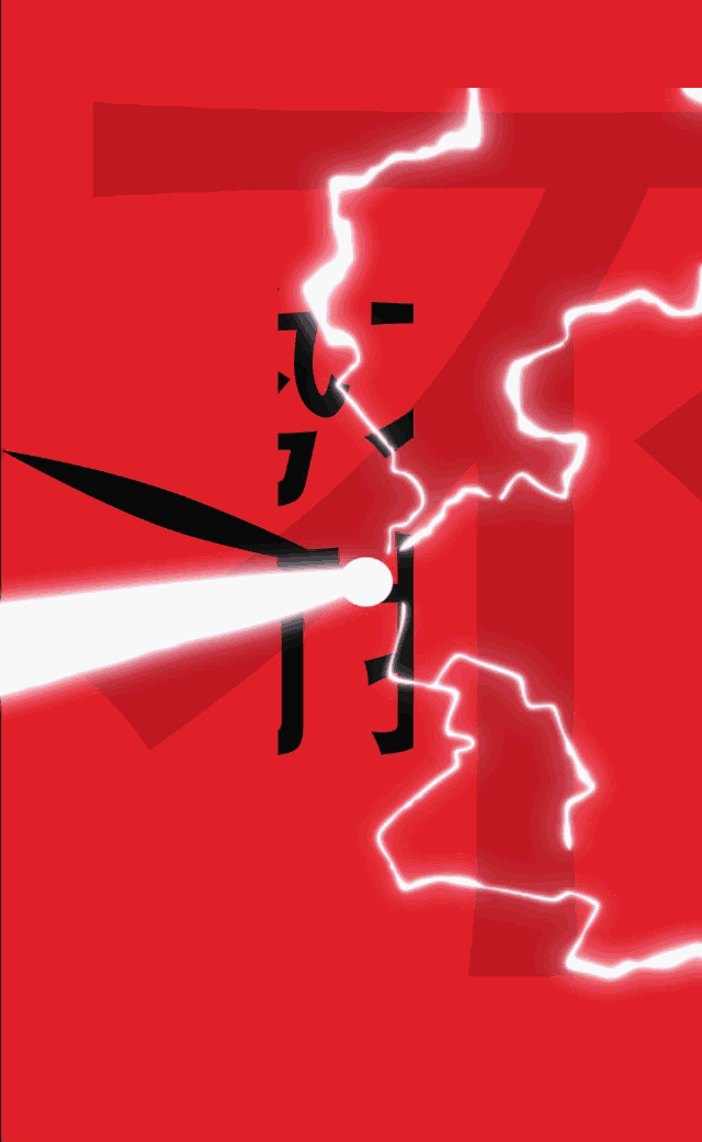 快閃促銷模板