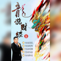 龍說財經(jīng)-財經(jīng)新時代獨立觀察家！