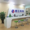 [副本]德云教育暑假課程大綱解讀視頻