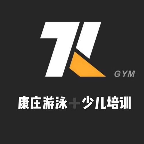 清涼夏日——康莊游泳館第二屆游泳比賽
