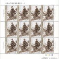 新郵播報
