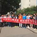 放松心情融入自然  快乐学车免费旅游-十四中安全驾驶培训基地