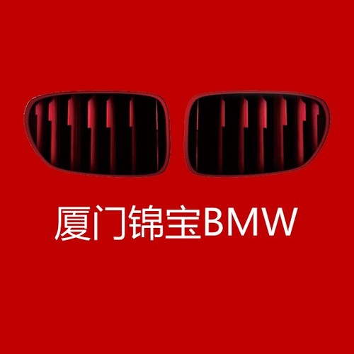 雙11 BMW車輛升級(jí)狂歡季，廈門錦寶鉅惠買一送一