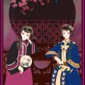 魔女莫娜