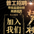 印刷廠招聘
