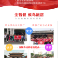 候鳥旅居，旅居異地養(yǎng)老更時尚