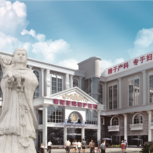 南陽圣瑪婦產醫院夏季招聘