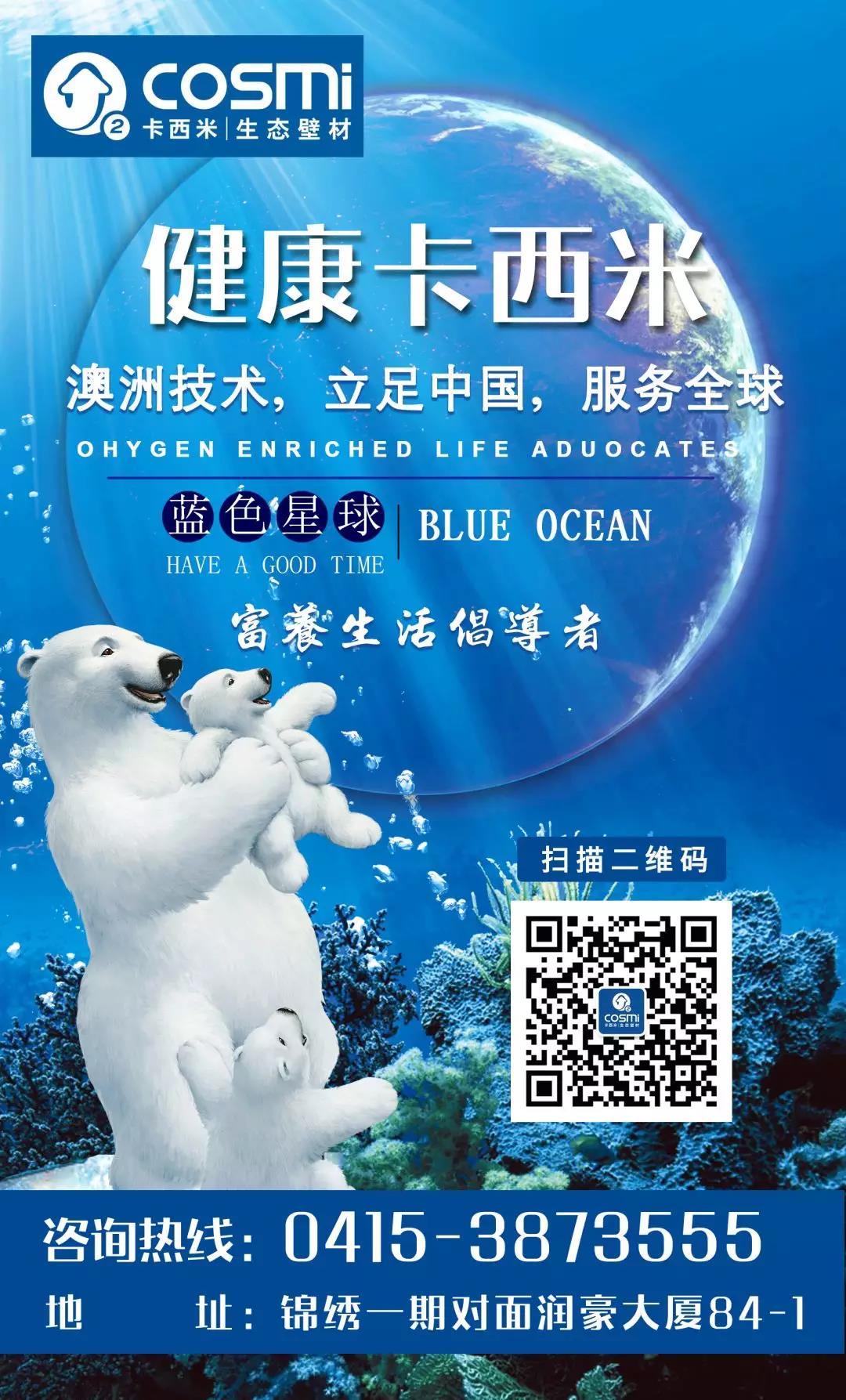 卡西米硅藻泥